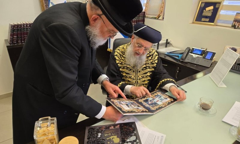 הראשל״צ הגר״ד יוסף בירך את יו"ר 'חיים לילד' על התקדמות הקמת המרכז הרפואי בים המלח