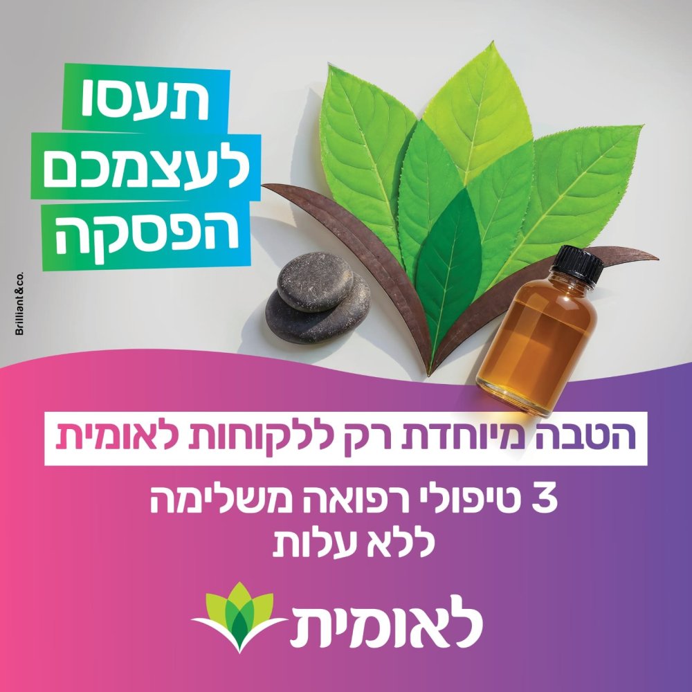 יח"צ