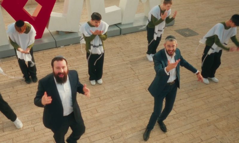 בערל פיידן ושמחה פרידמן בקליפ חדש "ירושלים"