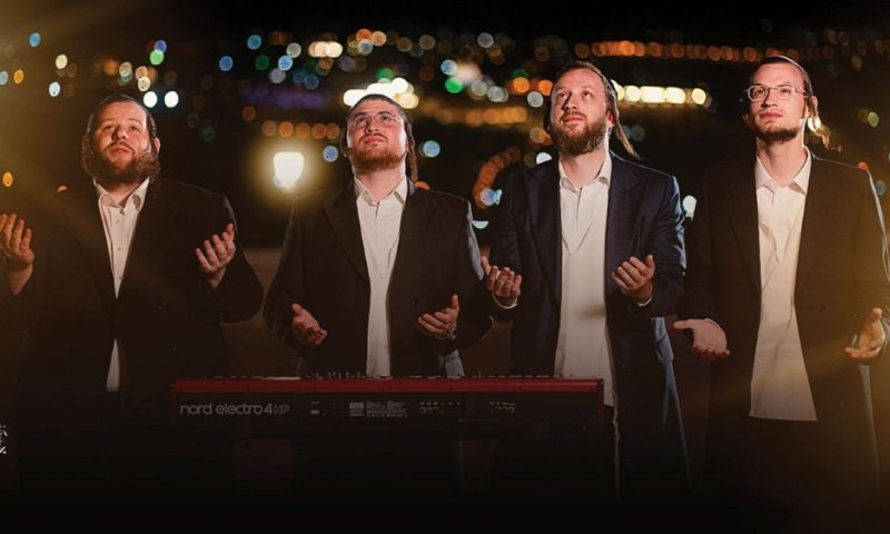 יואלי דוידוביץ, שרוליק כהן, סנדי שטיינר ונחמן רוזנברג - "גלות השכינה"