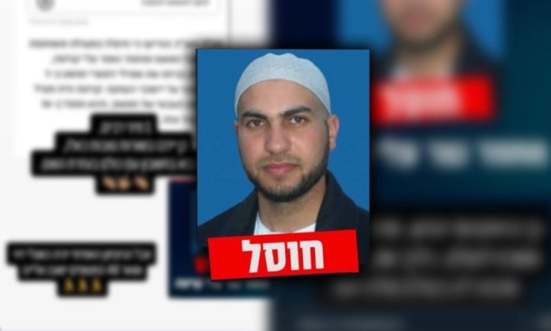 אמילי דמארי מגיבה לחיסול המחבל שהחזיק בה: "כן ירבו בשורות טובות ושנבוא חשבון עם כולם בעזרת השם"