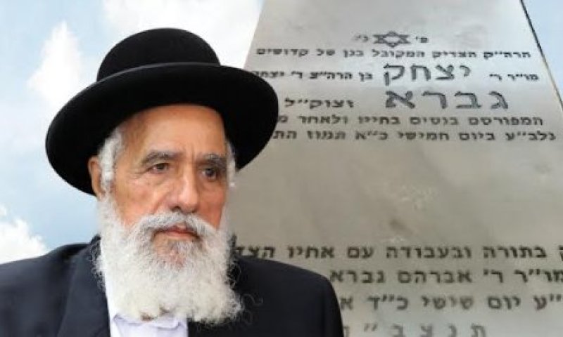 מנהיג יהדות תימן יחתום על שטר ישועות גלויות ומופתים פלאיים בציון הק' בעג'ור'