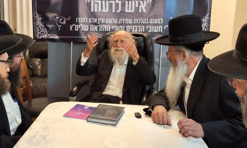 בשיתוף בית "הוראה בישראל": מהיום ניתן לדבר כהלכה!