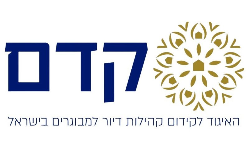'קדם' במדריך מיוחד לשמירה על חוסנם של בני הגיל השלישי בצל המלחמה