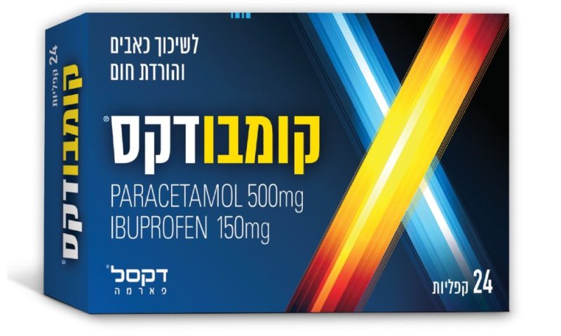 תעשו אחד ועוד אחד: קומבודקס. היחיד עם אפקט הקומבו