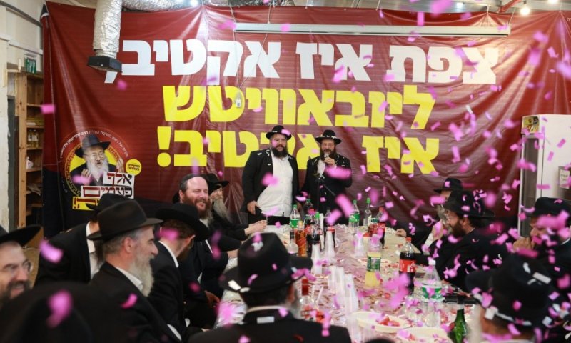 הישג היסטורי: 94 מיליון ₪ בקמפיין גיוס ההמונים היהודי הגדול ביותר