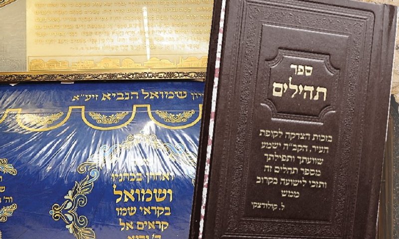 הרבנית קולדצקי יוצאת לעזרת המתפללות לזיווג והמצפות להיפקד 