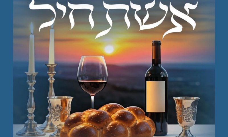 יהושע מרקוביץ בשיר מרגש: "אֵשֶׁת חַיִל"