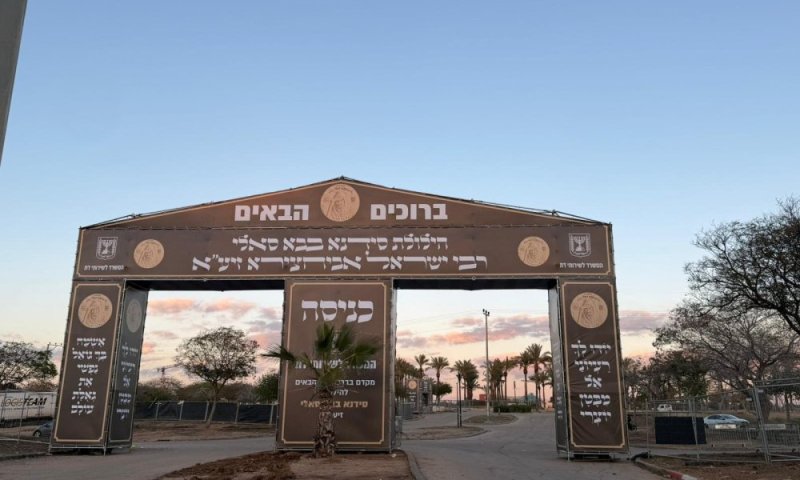 המונים צפויים לפקוד את ציון ה'בבא סאלי' בנתיבות- הושלמה ההיערכות הלוגיסטית חסרת תקדים