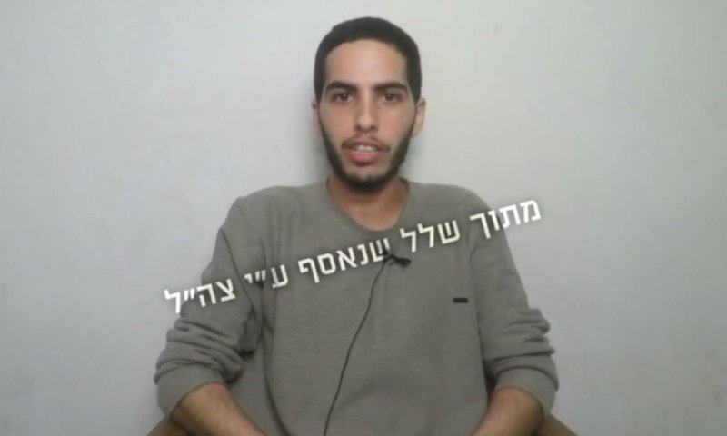 תיעוד חדש מהחטוף מתן צנגאוקר: "תעשו רעש כמו שרק אתם יודעים"