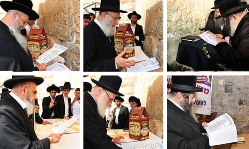 אלול הגורלי: 40 יום במקומות הקדושים ותפילת כל גדולי ישראל