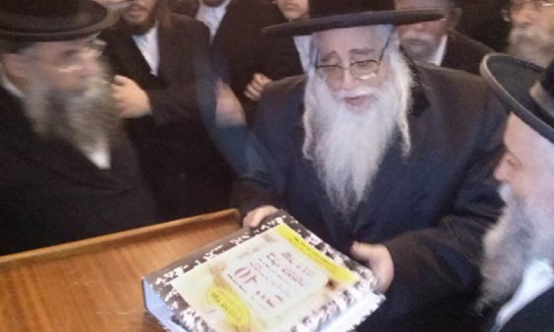 הימים הגורליים בשנה: כך נוכל להבטיח שנה טובה ומתוקה