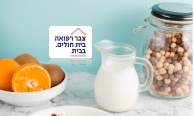 חזרה ללימודים? כך תשמרו על תזונה בריאה ומאוזנת לילדים