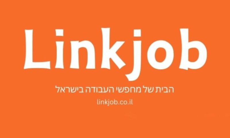 לא רק לוח דרושים: כך פלטפורמת לינק ג'וב הופכת כל מודעה למגנט לעובדים איכותיים