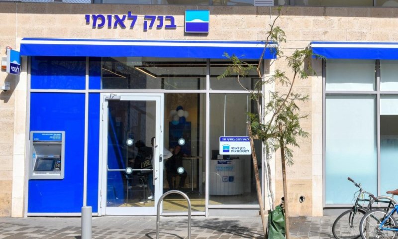 לראשונה בישראל: לאומי מוריד את ריבית הפריים ב-0.25%