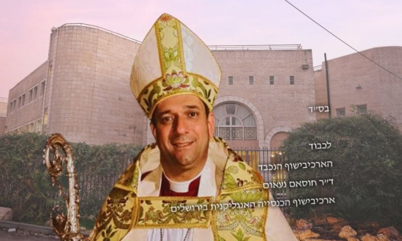 סערה בחב"ד: האם מנהל הסמינר פנה לראש הכנסייה הנוצרית?