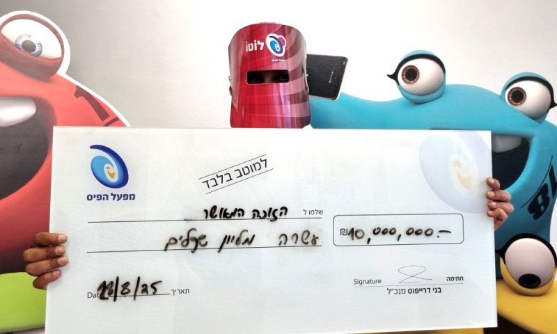 אחרי 300 ימי מילואים &ndash; זכה ב־10 מיליון ₪ בלוטו: &ldquo;עכשיו אני רוצה להחזיר למשפחה את הזמן שאבד&rdquo;