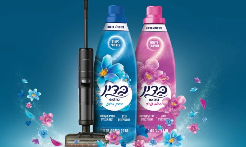 מי חזר הביתה עם שואב שוטף דרימי? בדין מסכמת קיץ מוצלח