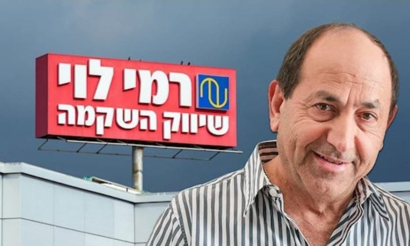 תחקיר "סל המלחמה": פערי המחירים בין הרשתות נחשפים; רמי לוי מוביל בטבלת החיסכון