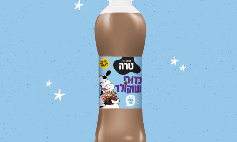 משקה חלב חדש של טרה &ndash; והפעם בטעם כדורי שוקולד, ללא תוספת סוכר