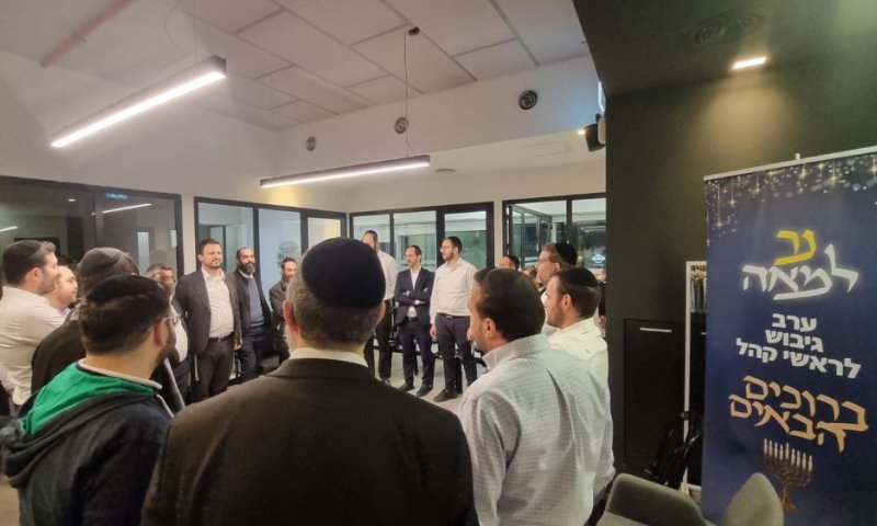 נר למאה: מפגש ראשי הקהילות של "אחוות תורה"