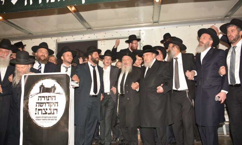 הפגנת האחדות בחמישי: המפה המלאה של העצרת והיכן יעמדו גדולי ישראל?