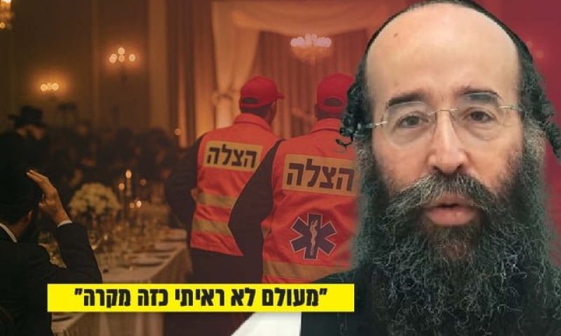 מהקצה אל הקצה: "מעולם לא ראיתי כזה מקרה"