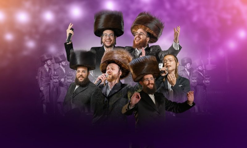 מחרוזת החג החדשה מבית מקהלת 'מלכות': יום-טוב-דיג!