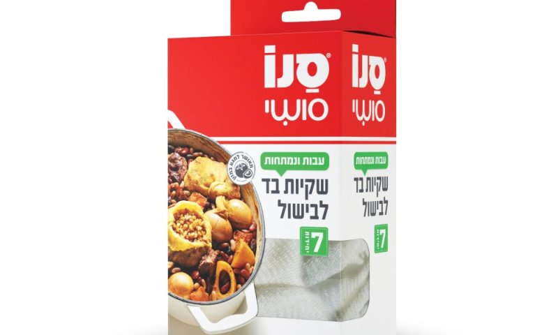 רוצים לביבות מושלמות לחנוכה?  סנו סושי שקיות בד לבישול