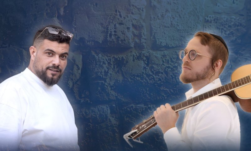 דיויד טויב ורפאל מדמון עם גרסה ווקאלית - 'עושה השלום'