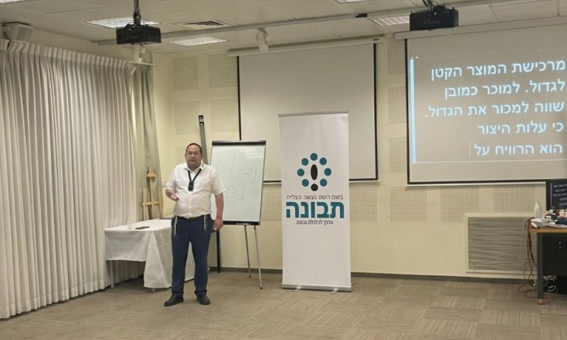 המהפכה השקטה: לראשונה - סדנת עומק לכלכלה נבונה בשפת הסימנים &bull; ארגון תבונה