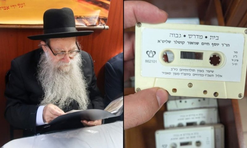 לא תאמינו: מדוע בישיבת לייקווד עדיין מוכרים קלטות של השיעורים?