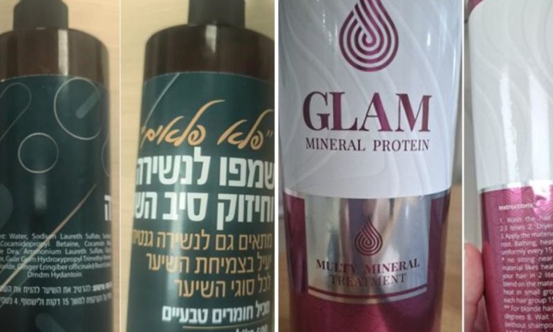 אזהרה לציבור! מוצרי ההחלקה והשמפו הללו עלולים להיות מסוכנים 