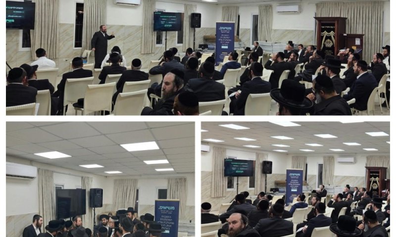 מהפכת 'משיאים' מתרחבת בביתר עילית: כנס חשיפה נוסף למיזם נישואי הילדים
