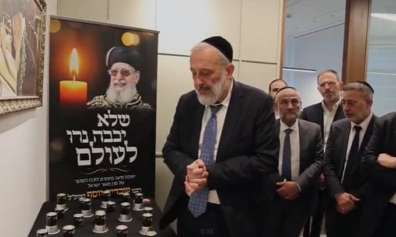13 שנה לפטירת מרן: ההבטחה של דרעי בהדלקת נר הזיכרון