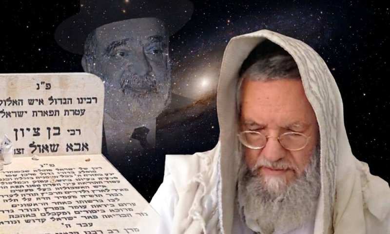 זכה להארה שמימית במראה פניו של רבי בן ציון אבא שאול זצ"ל, שמסר לאחיינו סדר תפילה מסוגל במיוחד 