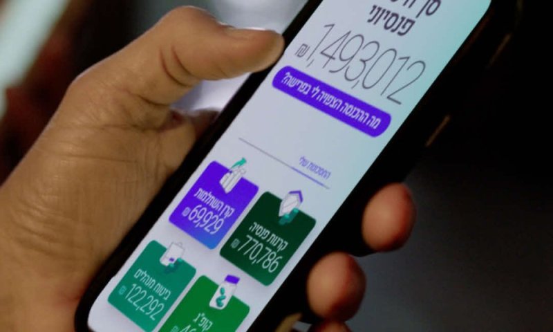 דיסקונט משיק את Smart Future 