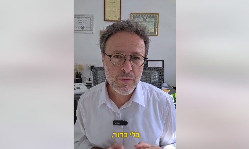 הבשורה של הדור קרובה לבני ברק: בדיקה מהפכנית שמשנה את הכללים של "קשב וריכוז"