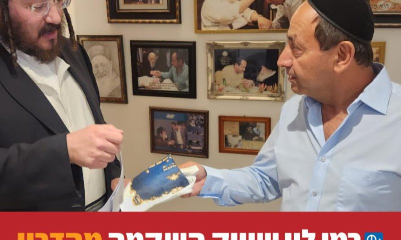 רשת 'רמי לוי שיווק השקמה' נקייה לחמץ: איש העסקים רמי לוי מכר את החמץ של כלל עסקיו המסועפים