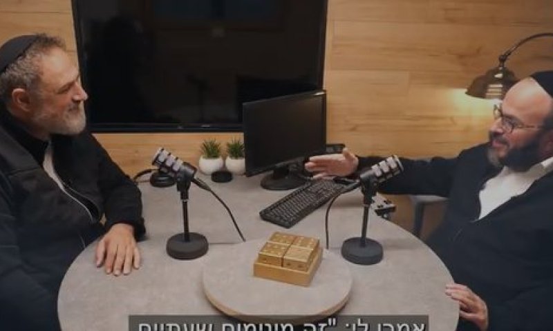 "החבר'ה בכיתה היו צוחקים עליי": גולן ועמי מימון במפגש שלא תרצו לפספס