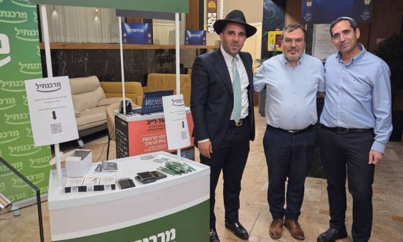 הצגת תפיסת בנק מרכנתיל בכנס "שלוחי דרבנן" בבית שמש