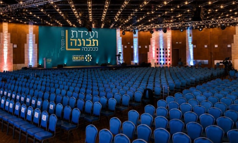 ארגון 'תבונה' מכריז על ועידת הכלכלה הגדולה שתתקיים בבנייני האומה