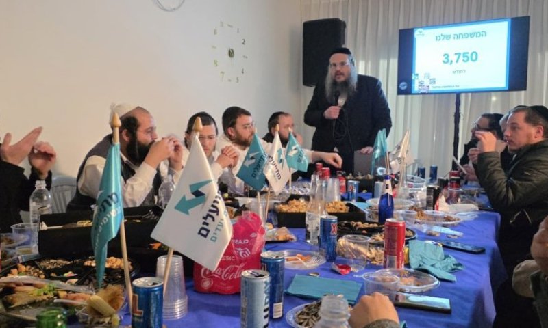 לחתן ילדים בלי חובות: מאות השתתפו בוובינר פורץ דרך של "מתייעלים"