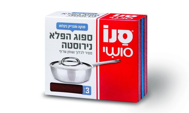 סנו סושי ספוג הפלא נירוסטה - הפתרון המבריק לסירים ולמחבתות!