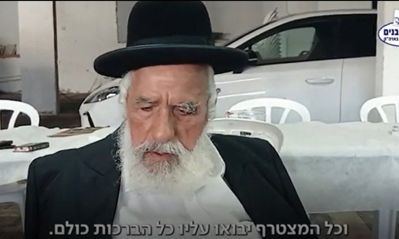 הגר"ש מחפוד בקריאה נדירה: "אני מכיר את כל המשפחה! חייבים להצטרף למצווה זו"