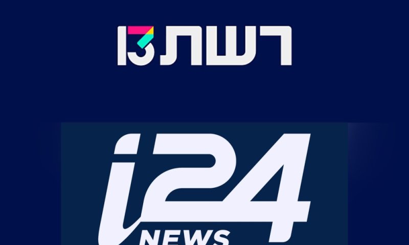  דרמה בערוצים: גל פיטורים המוני צפוי בחדשות 13 וב-i24news
