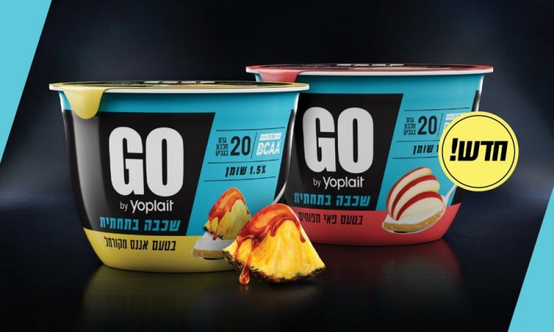 תנובה מרחיבה את סדרת GO ומשיקה יוגורט חלבון עם שכבת פרי בתחתית - חדשנות מפנקת
