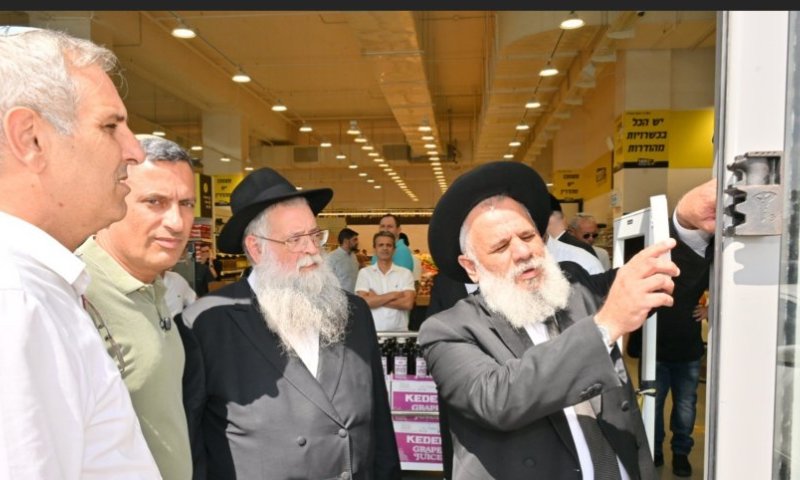 יש חדש בשדרות: נחנך סניף 'יש חסד &ndash; שדרות'
