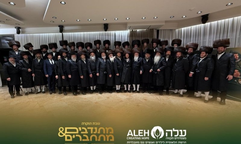 שבת התעלות והצדעה למתנדבי 'בית יהלום' של רשת 'עלה'