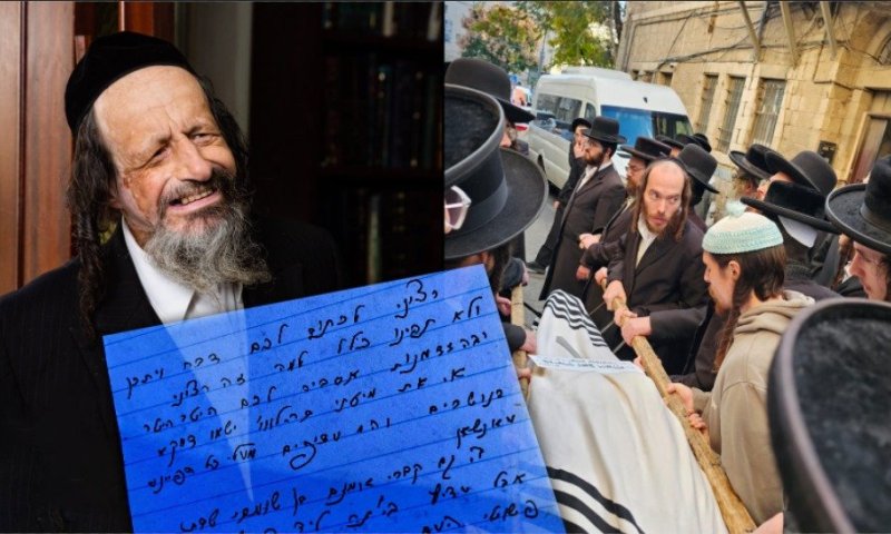כפי צוואתו: הבחורים הנושרים נשאו את מיטתו של המשפיע מברסלב